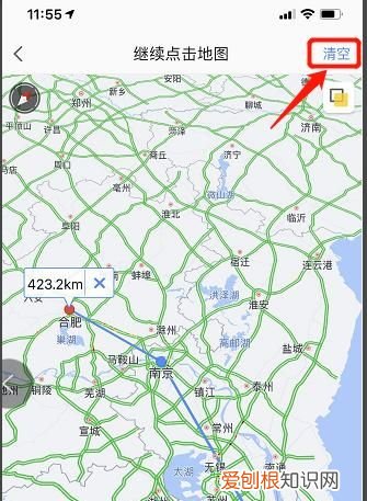 手机高德地图如何测两地直线距离