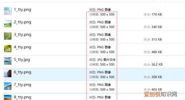 PS要怎么样批量处理,如何在ps里面批量处理照片的分辨率大小