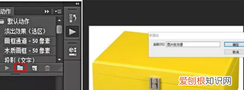 PS要怎么样批量处理,如何在ps里面批量处理照片的分辨率大小