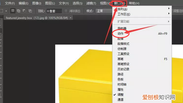 PS要怎么样批量处理,如何在ps里面批量处理照片的分辨率大小
