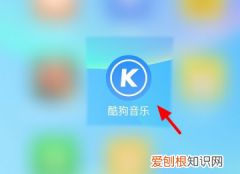 酷狗音乐设置在哪里找，手机酷狗音乐工具在哪打开使用