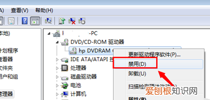 电脑光驱怎么打开