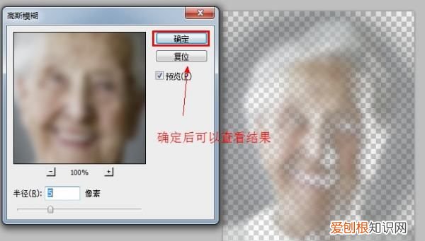 PS要怎么样去皱纹，ps怎么去皱纹眼袋