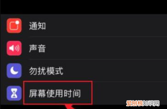 苹果手机怎么将App图标隐藏