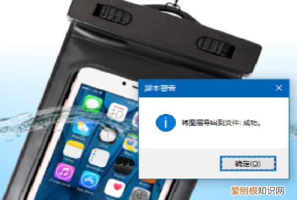 PSD格式应该怎么样转换成JPG