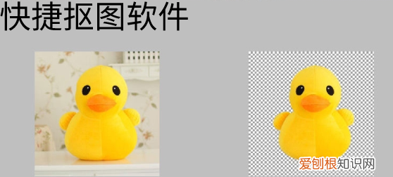 PS怎么更换背景