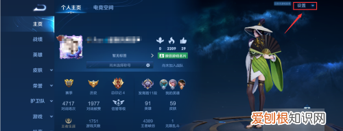 王者荣耀应该怎样改名字，王者荣耀怎么修改名字和头像