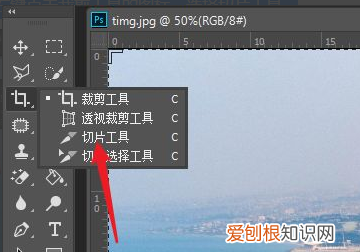 切片工具要怎么使用，ps的切片工具使用技巧