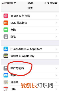 iCloud储存空间购买怎样才能取消