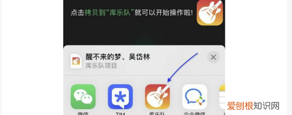 苹果手机应该怎样设置彩铃，苹果怎么设置手机铃声来电铃声