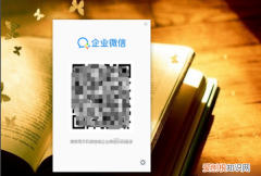 企业微信在哪里打开消息管理器，企业微信收到的消息为什么不显示