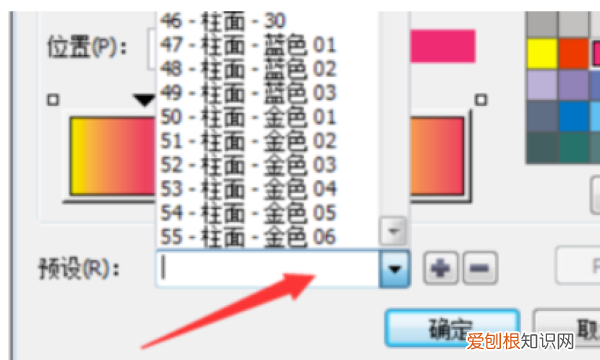 cdr怎么给渐变，怎样用cdr做字体渐变填充效果图