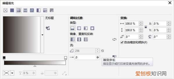 cdr怎么给渐变，怎样用cdr做字体渐变填充效果图