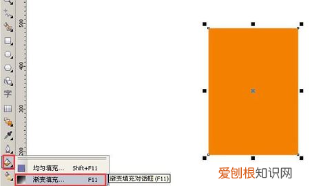 cdr怎么给渐变，怎样用cdr做字体渐变填充效果图