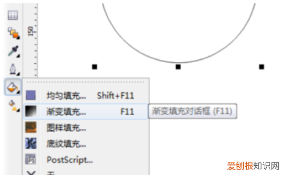 cdr怎么给渐变，怎样用cdr做字体渐变填充效果图