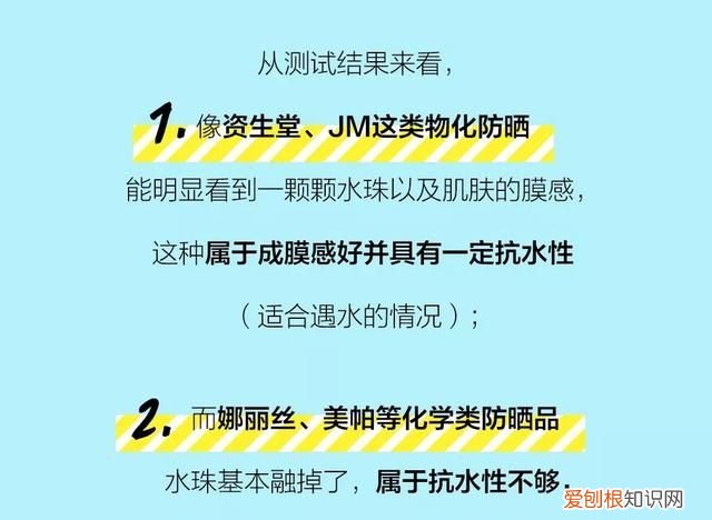 防晒霜的防晒成分是什么?如何挑选和使用呢?