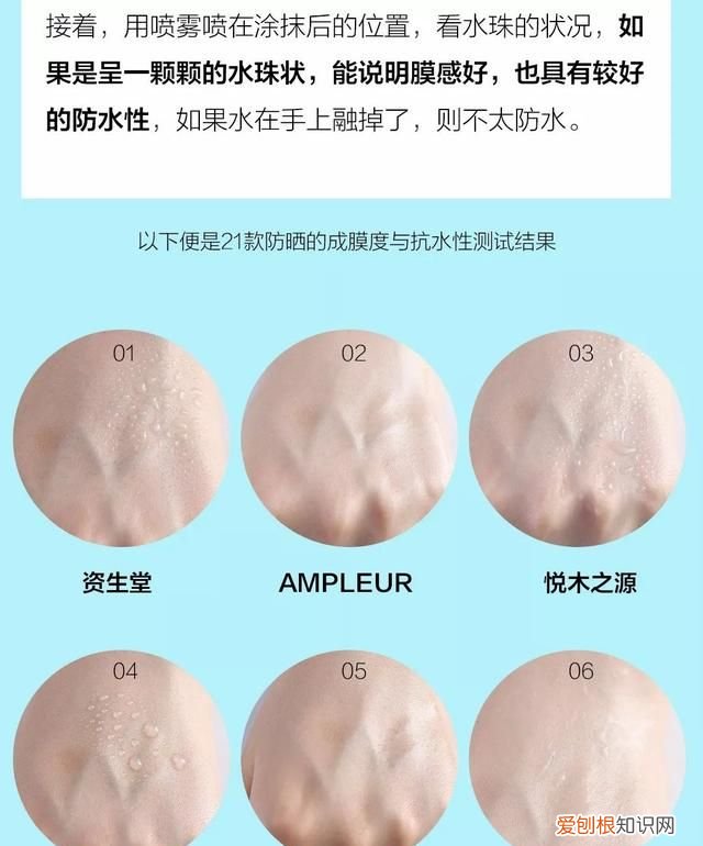 防晒霜的防晒成分是什么?如何挑选和使用呢?