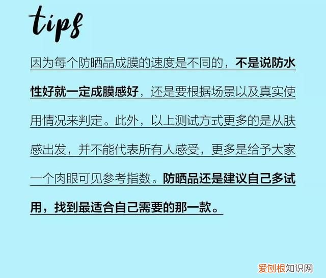 防晒霜的防晒成分是什么?如何挑选和使用呢?