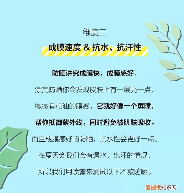 防晒霜的防晒成分是什么?如何挑选和使用呢?