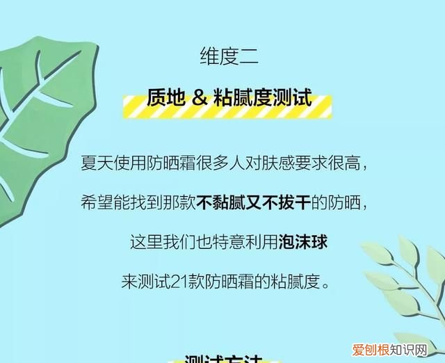 防晒霜的防晒成分是什么?如何挑选和使用呢?