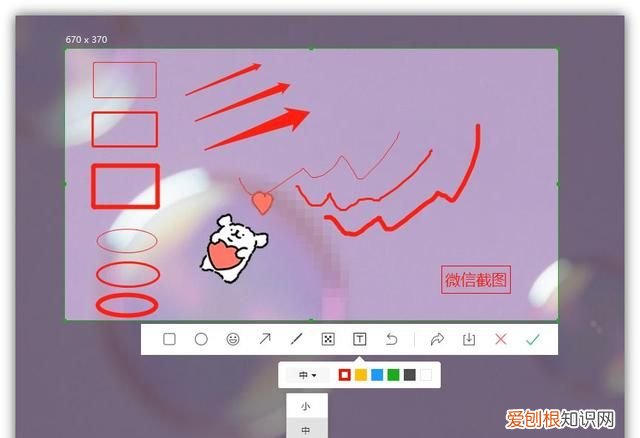 电脑如何截屏的快捷键是什么 电脑如何截屏用什么快捷键