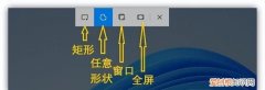 电脑如何截屏的快捷键是什么 电脑如何截屏用什么快捷键