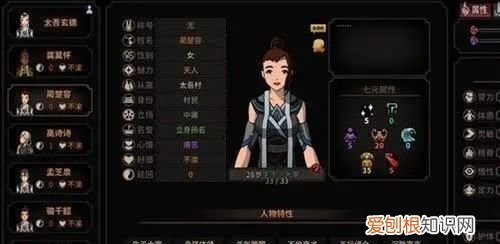 太吾绘卷怎么共度良宵，太吾绘卷去其他地方没驿站怎么办