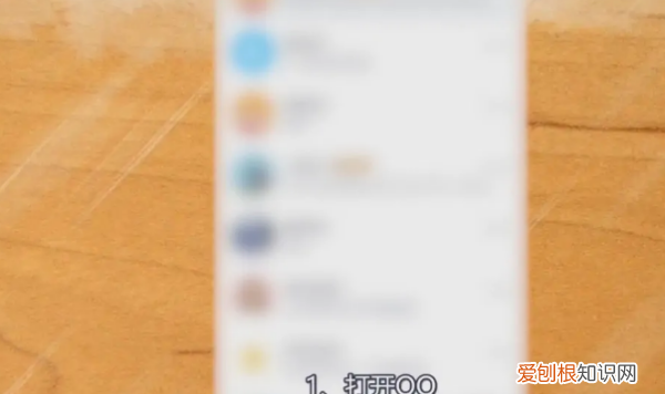 怎么关闭手机qq小程序，手机qq小程序怎么关掉