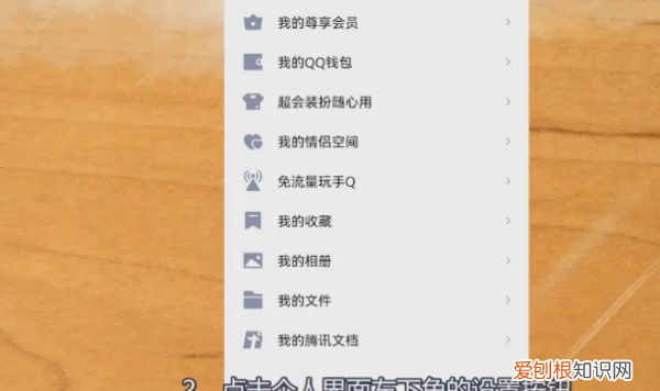 怎么关闭手机qq小程序，手机qq小程序怎么关掉