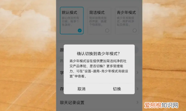 怎么关闭手机qq小程序，手机qq小程序怎么关掉