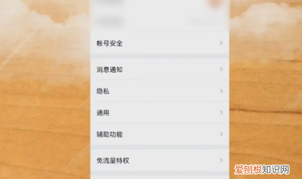 怎么关闭手机qq小程序，手机qq小程序怎么关掉