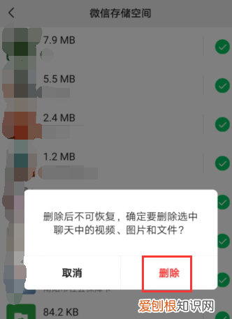微信自动清理应该咋停止，如何设置微信不自动清理文件