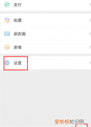 微信自动清理应该咋停止，如何设置微信不自动清理文件