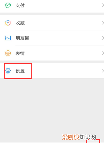 微信自动清理应该咋停止，如何设置微信不自动清理文件