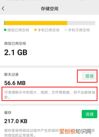 微信自动清理应该咋停止，如何设置微信不自动清理文件