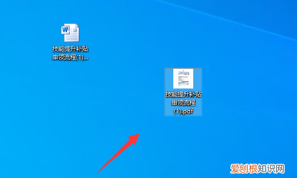 怎么把word转换成pdf，word应该怎样转换为pdf
