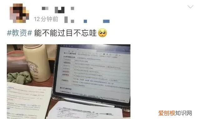 2020年教师资格证倒计时图片 这次教师资格证怎么样