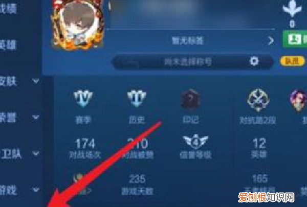 王者怎么解除亲密关系，王者荣耀怎样才能解除恋人关系