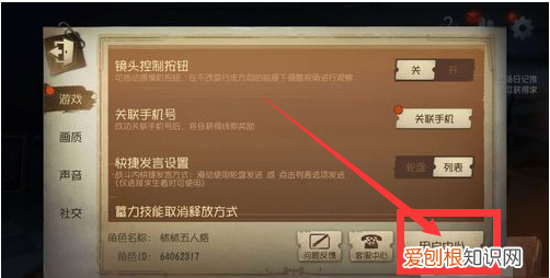 华为手机如何切换用户，第五人格怎么切换登录账号
