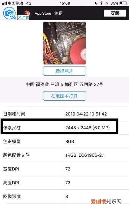 苹果手机如何查看照片大小,iphone手机如何删除所有照片