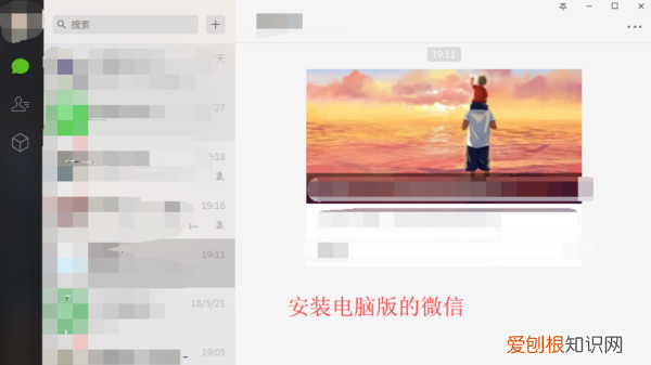 文件夹怎样才能发送到微信，电脑文件夹怎么发送到微信