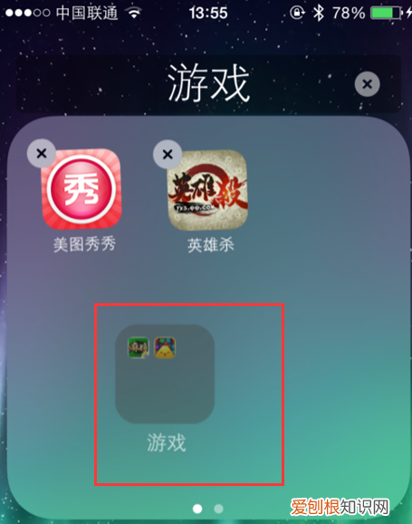 苹果手机怎么隐藏软件信息，苹果手机怎么才能隐藏App图标