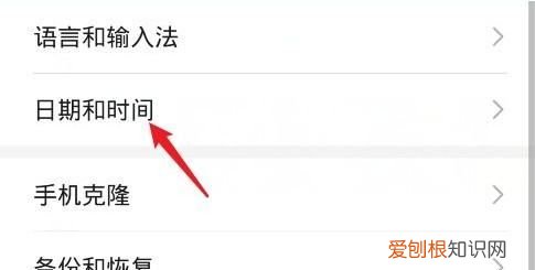 oppo手机字体怎么设置大小，苹果手机字体大小怎样才能设置