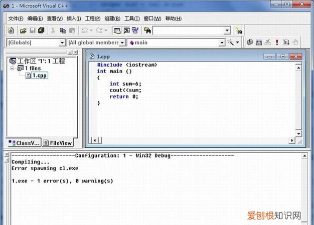 vc_red是什么软件