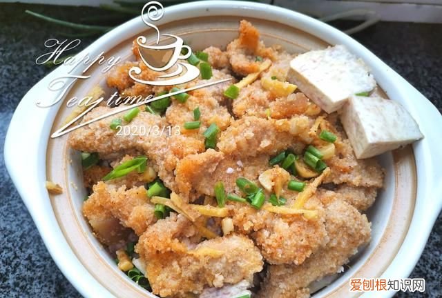 香芋最好吃的懒人做法不炒也不油