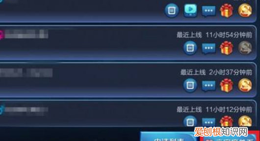 王者亲密关系怎么解除，王者荣耀应该怎样解除恋人关系