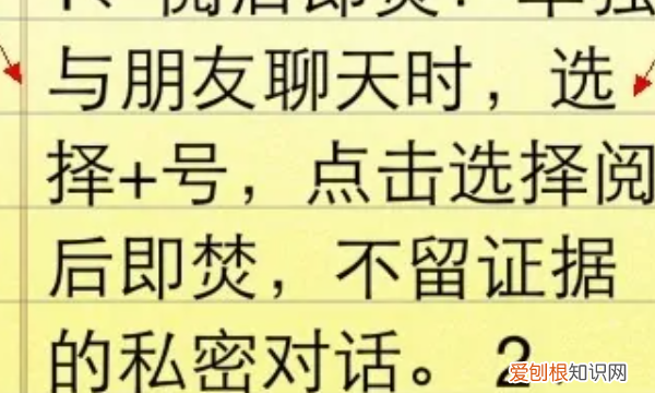 苹果手机怎么样调大字体，苹果手机字体大小应该怎样设置