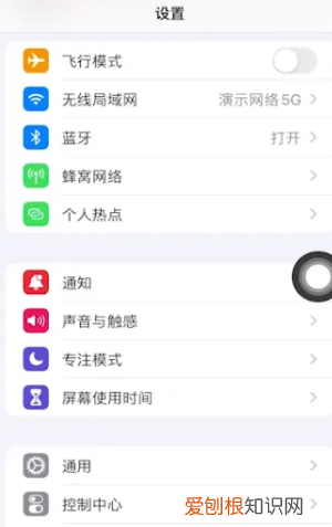 苹果手机怎么样调大字体，苹果手机字体大小应该怎样设置