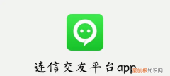 手机连信是干什么用的，连信是什么软件可靠吗