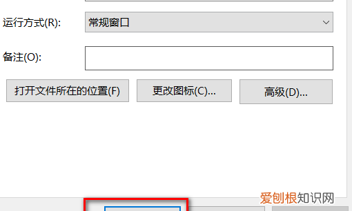 暗黑破坏神2如何窗口化打开，如何将暗黑2设置成窗口模式手机